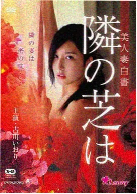孤注一掷
